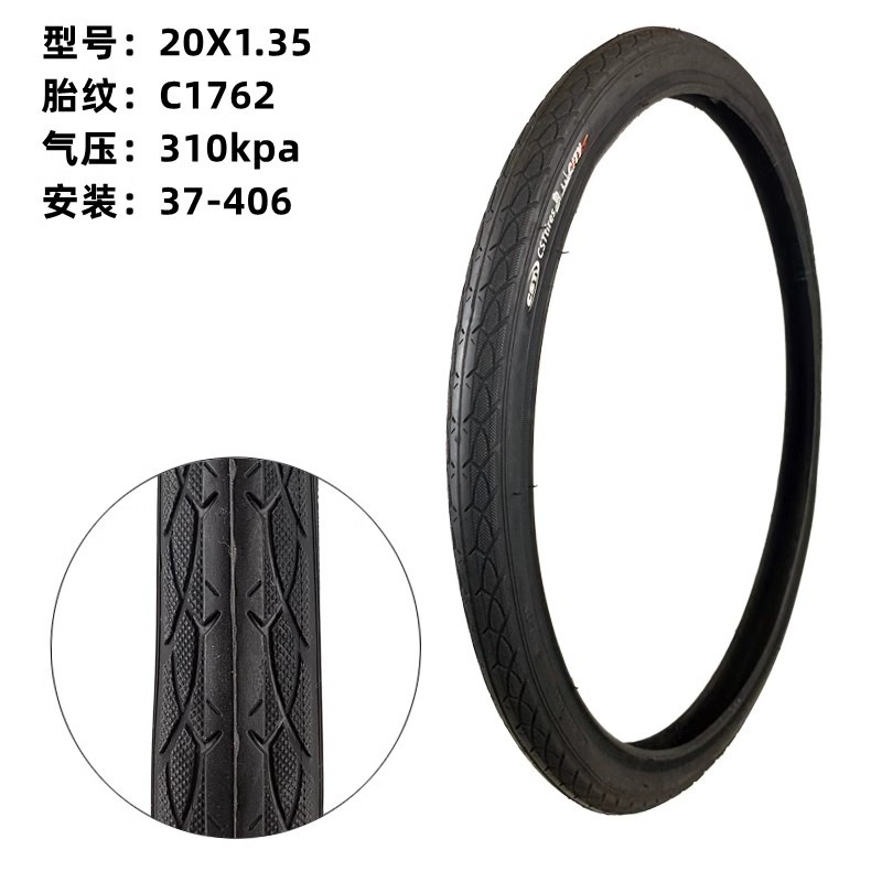 Шина толщиной Zhengxin C1762-20X1.35