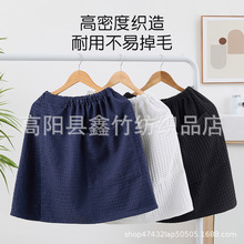 华夫格浴裙男士家用批发可穿可裹浴袍可调节松紧比纯棉更吸水浴巾