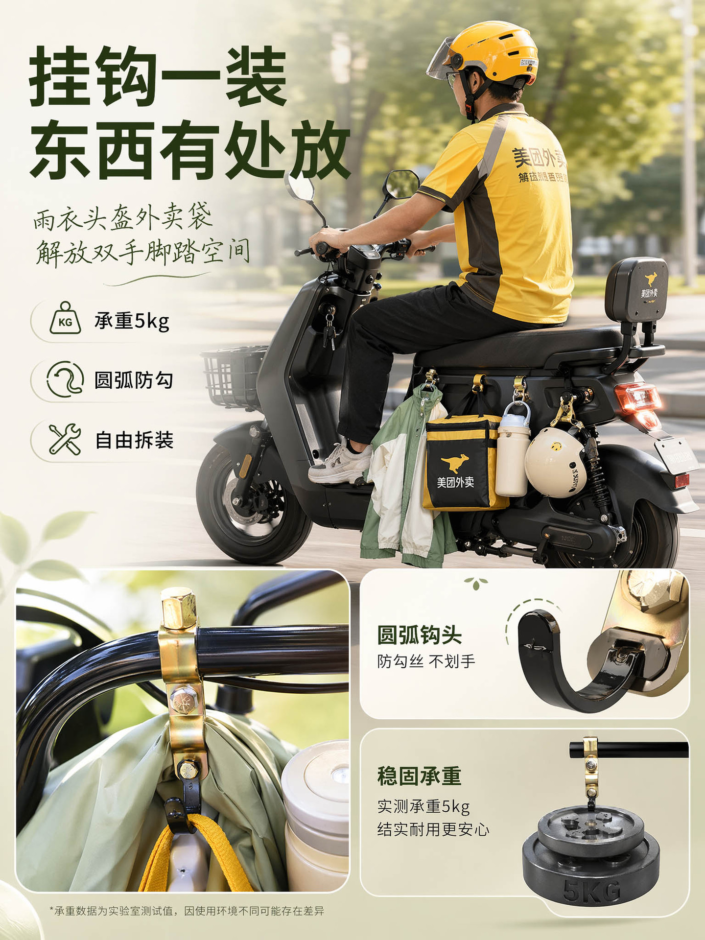 Detachable electric vehicle sunshade bracket with thickened iron plate, ensuring no deformation, and including rain canopy and mirror mounting accessories