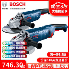 正品博世BOSCH角磨机切割机手持打磨机手砂轮GWS24-180/230JZ集尘