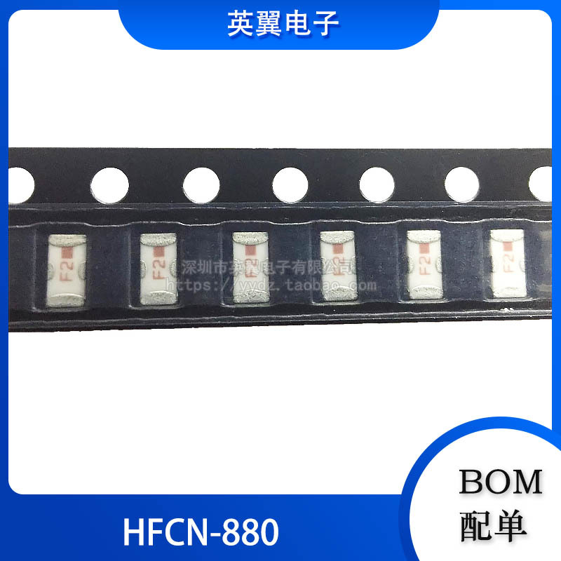 贴片 HFCN-880+ 高通滤波器 信号调节 1206 2.075GHz 全新原装