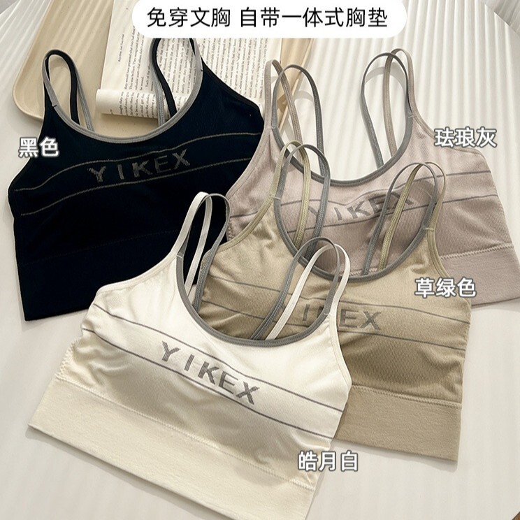 New Girls' Camisole 7A·Antibacterial, Light Luxury, Simple and Elegant Fixed Back-Strap Bra with Chest Pads, Suitable as an Inner Layer