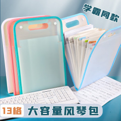 A4ポータブルファイルバッグ、テスト用紙収納バッグ、オルガンバッグ、中学生向け大容量テスト用紙収納バッグ