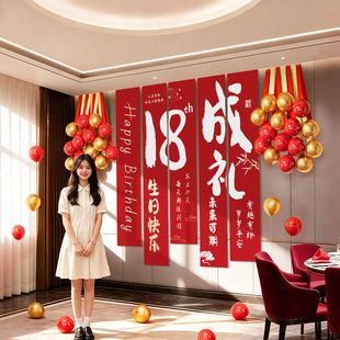 Ů��18�q���˶Y���տ옷���Ò첼�����b����Ɍ��W�t�l��������
