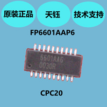 ���FP6601AAP6�ǿ���늅f�hоƬ��CPC20���b���^�����·���o