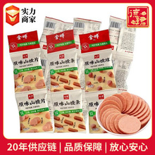 ���ɽ�ʳƷ5�B�����b��ʳ����ԭζɽ�Ƭ��l�Ǻ��Jɽ髹���