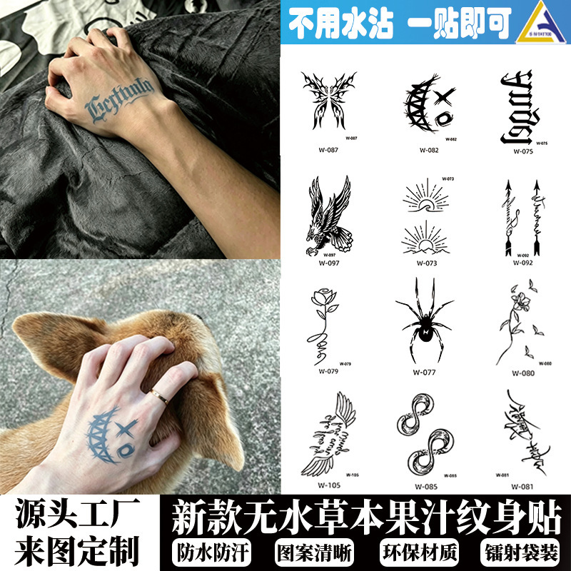 Semi-Permanent Waterless Herbal Juice Tattoo Stickers, Waterproof and Long-Lasting, Fresh and Simple Style for Men and Women, Modern Minimalist Design Semi-Permanent Waterless Herbal Juice Tattoo Stickers, Waterproof and Long-Lasting, Fresh and Simple Style for Men and Women, Modern Minimalist Design