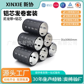 卷发球、发卷;洗衣球