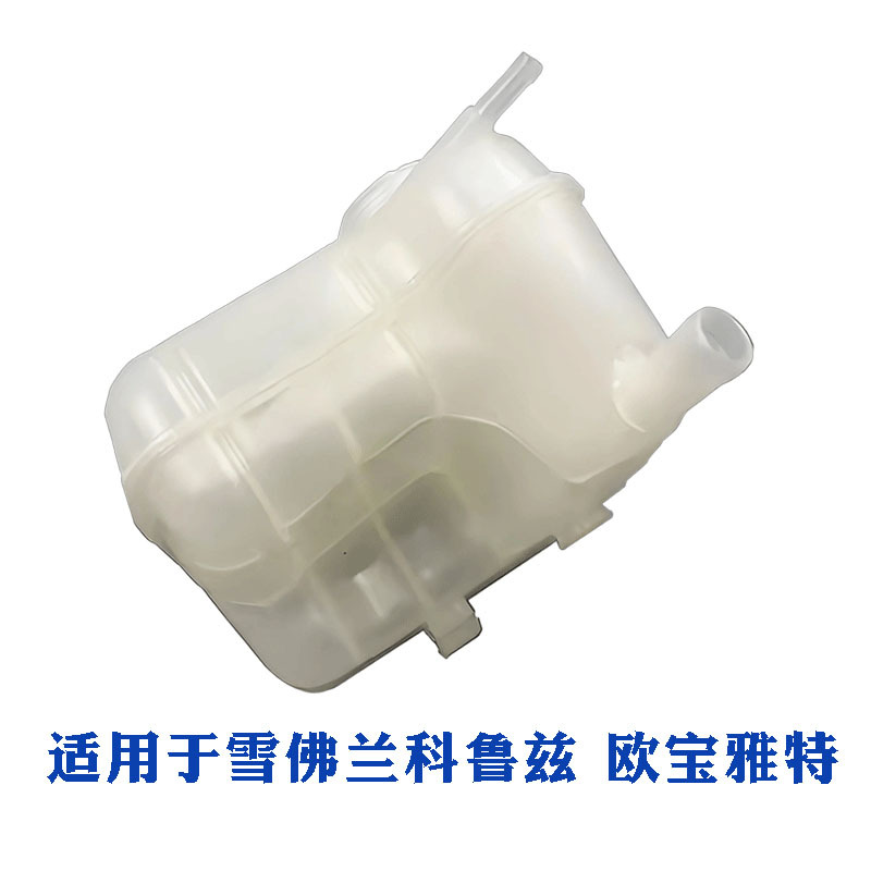 13256823 13393368 13502353 53330779 Chevrolet Opel Cruze Auxiliary Water Tank
