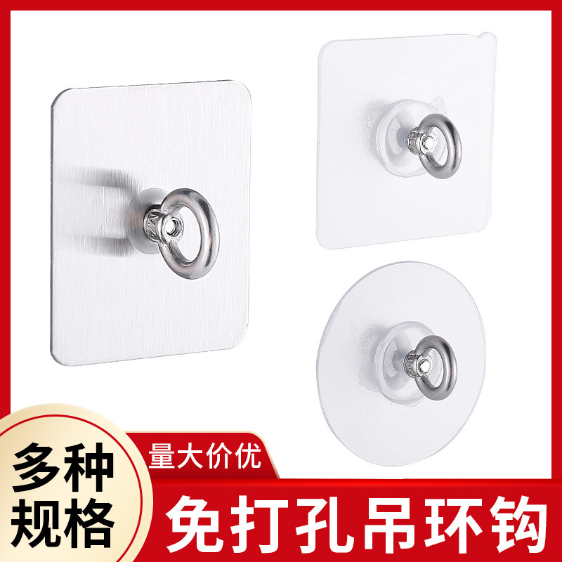 Multifunctional Punch-Free Wall-Mounted Stainless Steel Ring Hook Traceless Adhesive Holder Screw Sticker Load-Bearing Hook