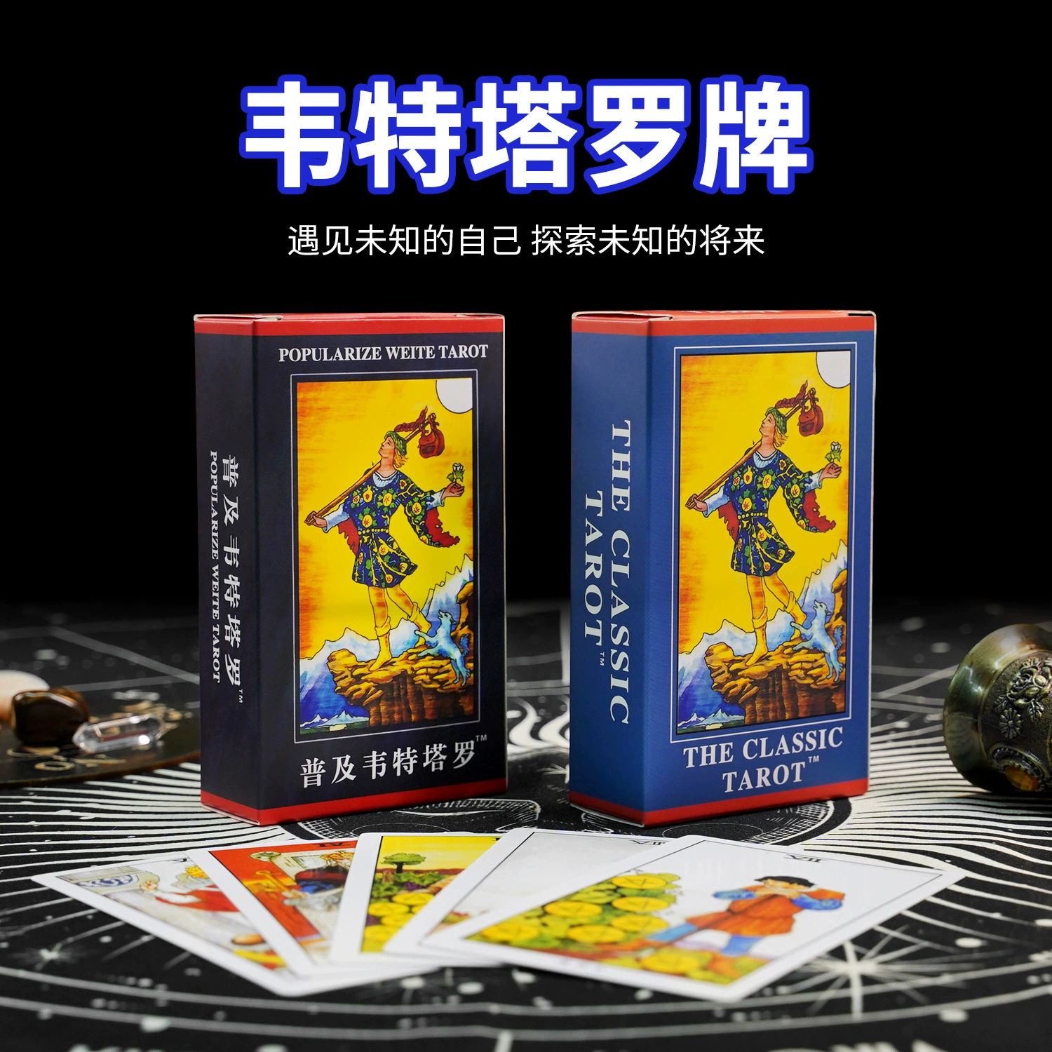 Классические игральные карты, карта для начинающих, настольная игра