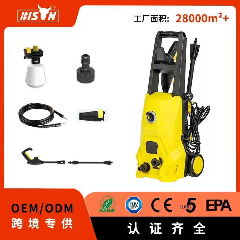 bison70-105bar高压水枪220V清洗机小型便携式家用洗车机自吸式