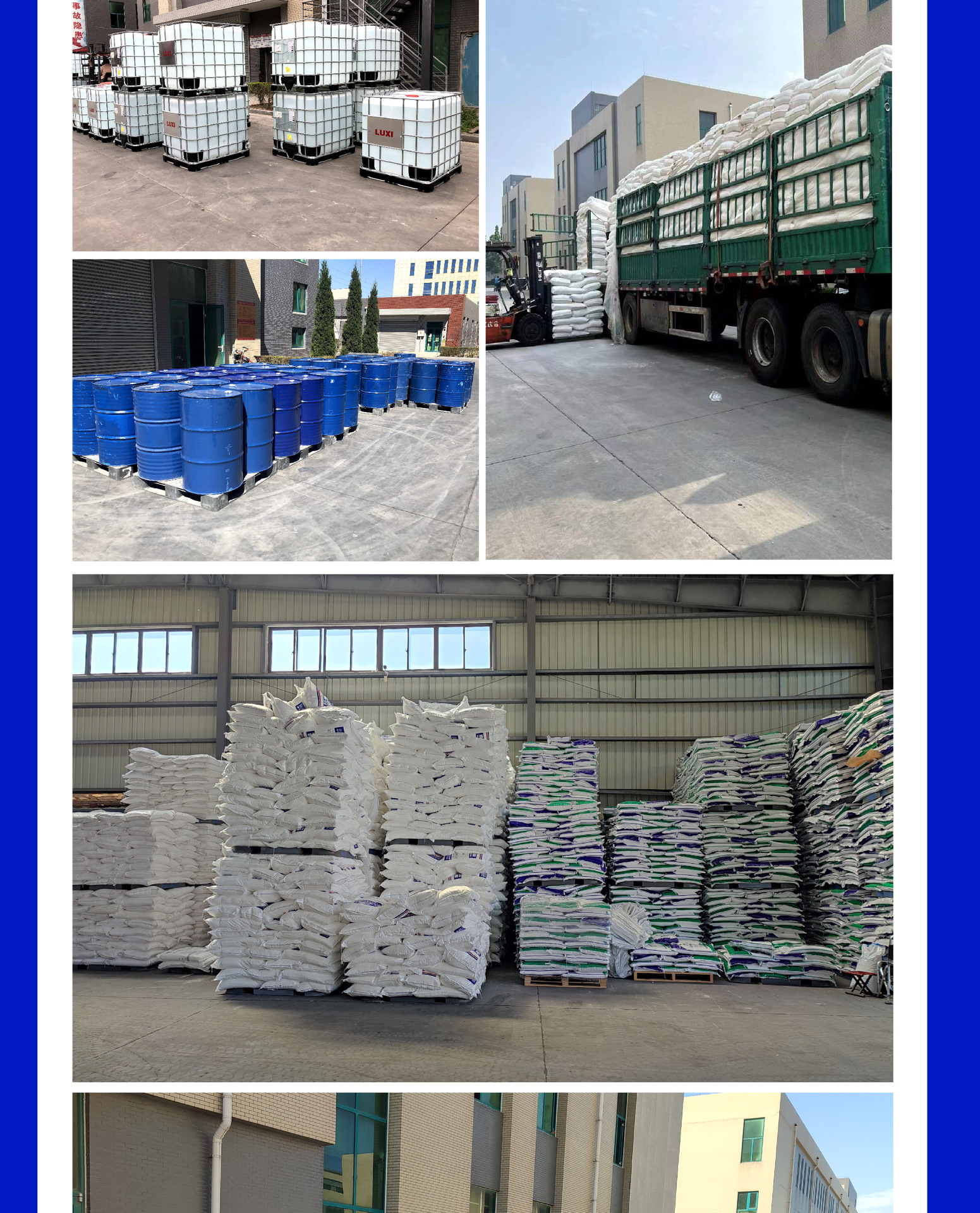 酵母浸膏-详情页 (13).jpg