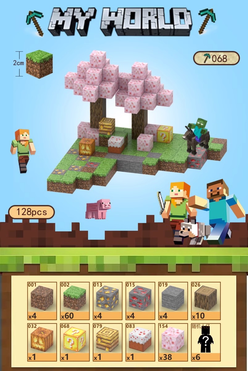 [풀세트] 사쿠라랜드️ [입자 128개/무료 피규어 6개] 무료 엔더드래곤/무료 조명부품