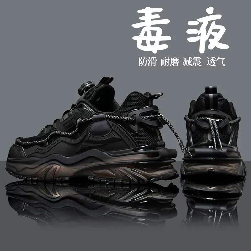Black Warrior Men's Shoes Autumn Versatile Sports Youth Leisure Running Air Cushion Popcorn In Dad Trendy Shoes