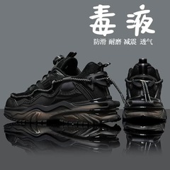 Black Warrior Men's Shoes Autumn Versatile Sports Youth Leisure Running Air Cushion Popcorn In Dad Trendy Shoes