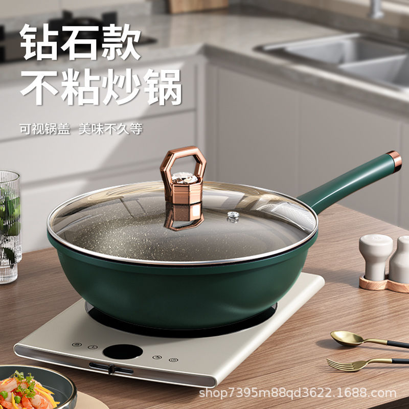 Xiangrui 다이아몬드 마이크로 압력 냄비 Maifan Stone 비 스틱 냄비 가정용 요리 냄비 가스 스토브 가스 스토브 드롭 배송