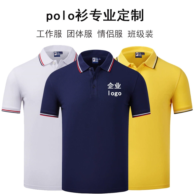 Отворот рабочая одежда рубашка поло на заказ Вышивка Печать Бизнес предприятие рабочая одежда рекламная рубашка футболка с логотипом оптом