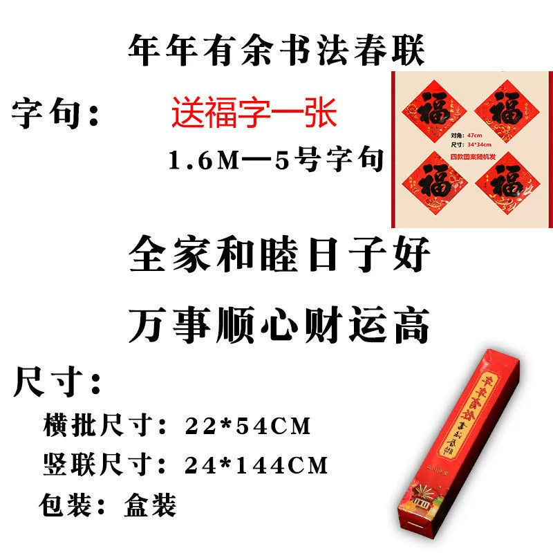 2025 Year of the Snake Couplets High-end Calligraphy Black Letters Home Spring Festival couplets Post couplets for New Year’s Festival Gate to send blessings