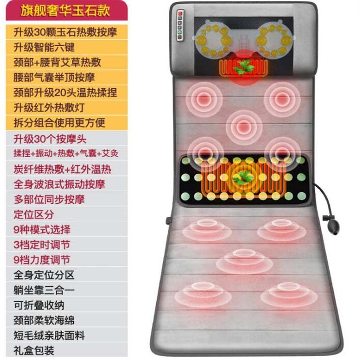 国境を越えた起爆金8d多機能マッサージマット全身家庭用マッサージクッション折り畳み可能温熱マッサージブランケットマッサージベッド|undefined