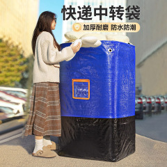引越し梱包袋、旅行必需品物流転送バッグ、速達保管荷物袋、大容量収納袋、防水増粘耐摩耗性織袋収納袋、旅行用収納袋、旅行用収納袋、キルト収納袋