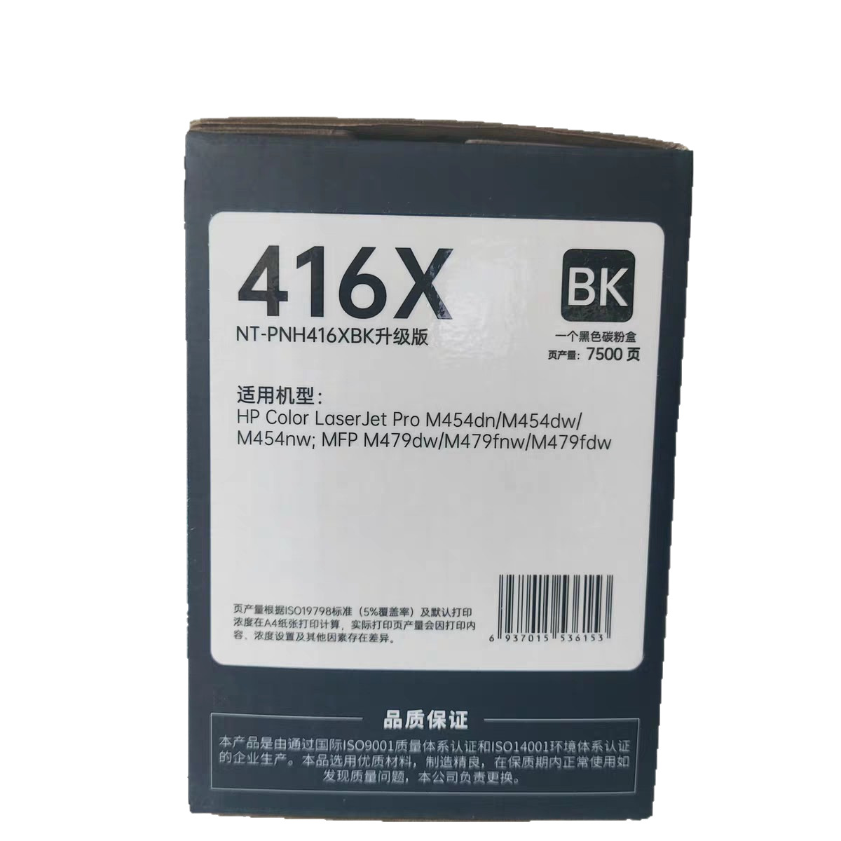 Cartucho de tóner de impresora a color GeZhige W2040A M454nw / DW M479fdw /fnw hp416a