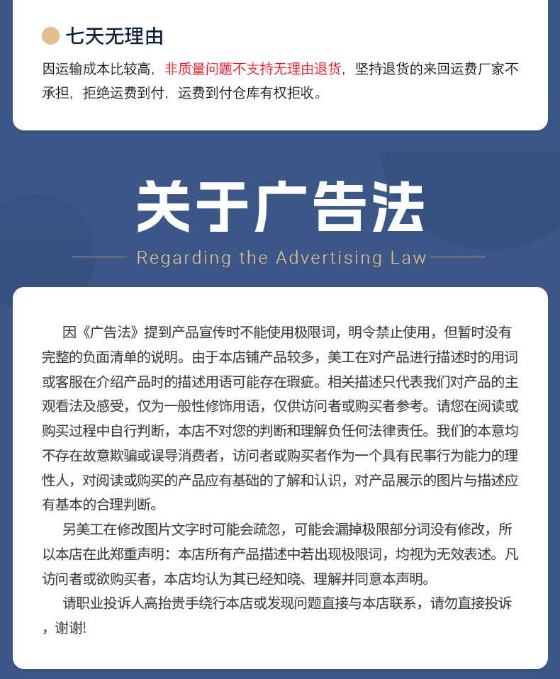 企业-用户须知_05_02.jpg