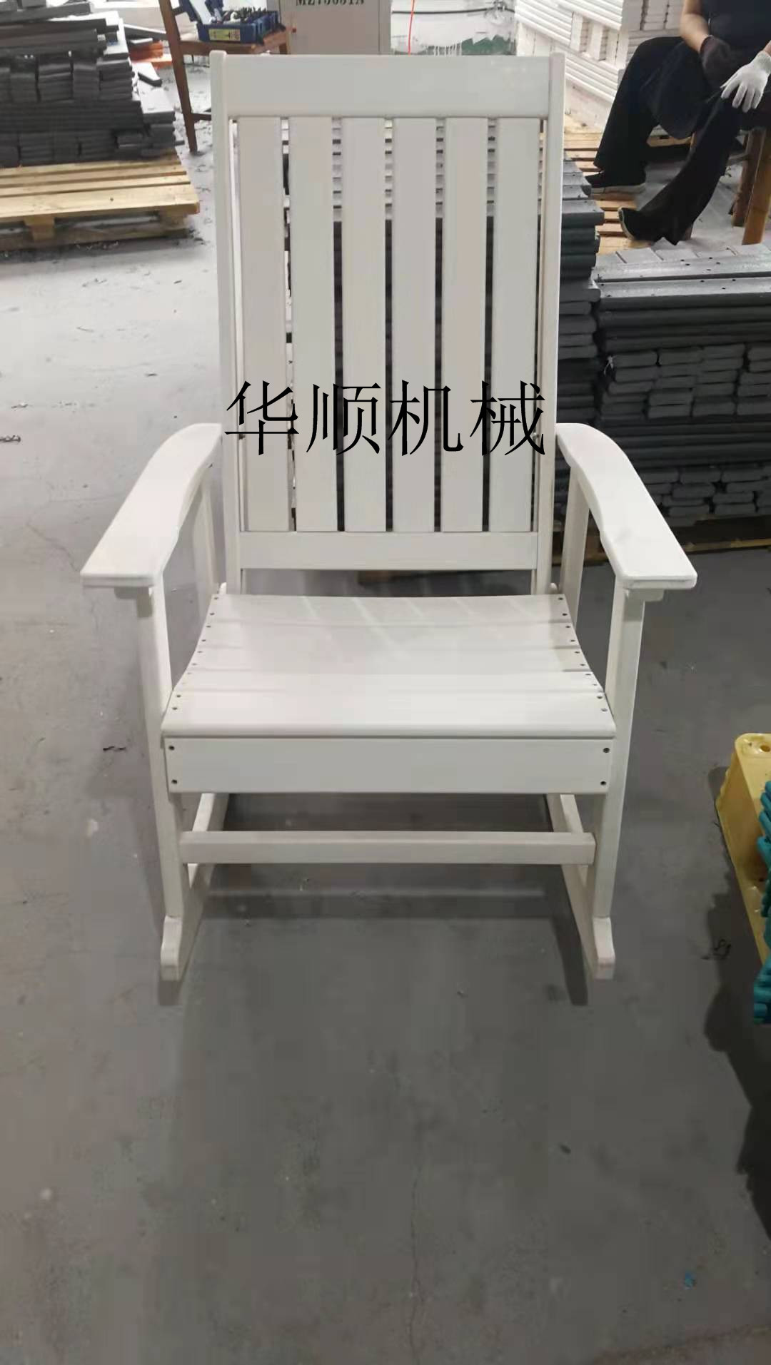 厂家直供户外PS塑料仿木沙滩躺椅加工设备1377357086