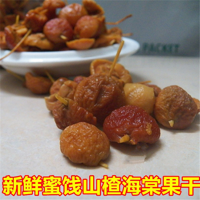 2024蜜饯山楂干海棠果干甜酸休闲怀旧广式凉果办公室500g零食果脯