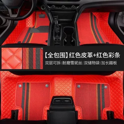 Suitable for 2024 Changan x5plus | Universal Foot Pad - full-surround-red-leather-red-line-red-color-stripes-changan-x