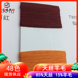 68֧��z��ë����85%��z15%��ë������ᘿ�������60֧ë��ɫ��