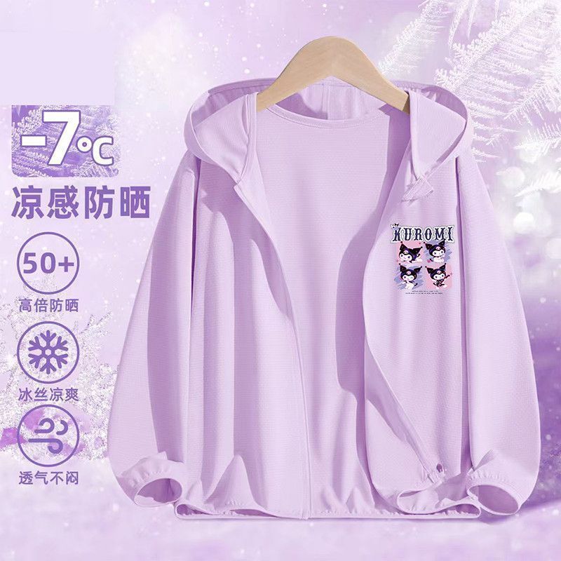 1021【보라색 자외선 차단복】