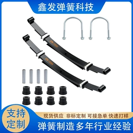 片弹簧;板弹簧;不锈钢带