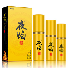 He/She loves Night Flame Golden Edition 95th-Anniversary Men's External Delay Spray, 10ml – Adult Intimate Sex Products