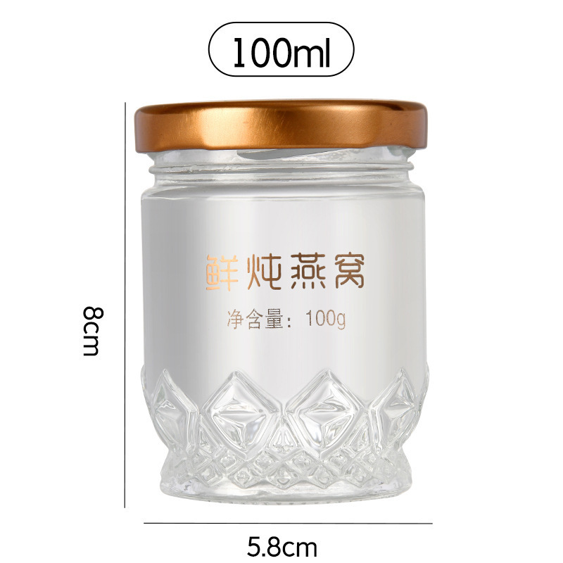 50ml食品级燕窝分装瓶鲜炖花胶玻璃瓶燕窝瓶可蒸煮加厚鲜炖瓶批发|undefined