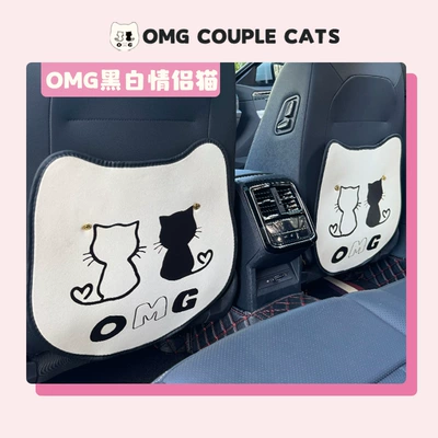 Car Seat Back Anti-Kick Pad | Chair back anti-kick pad