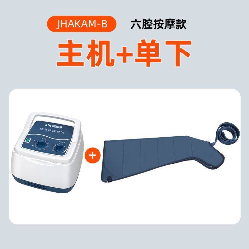 空気波圧力理学療法器医療用静脈怒張気圧治療機老人防血栓脚部マッサージ器|undefined