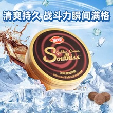 ��ڱ����ڿ���88g�k���ҼӰ�����z�������㝙Ӳ�Ǻ��b���lʳƷ