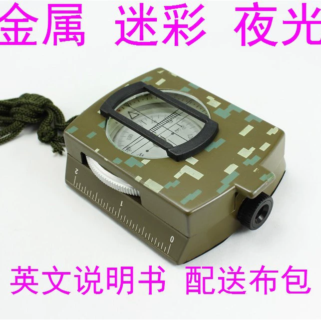 Открытый американский многофункциональный камуфляжный металлический светящийся компас K4580, оригинальный компас, северный компас