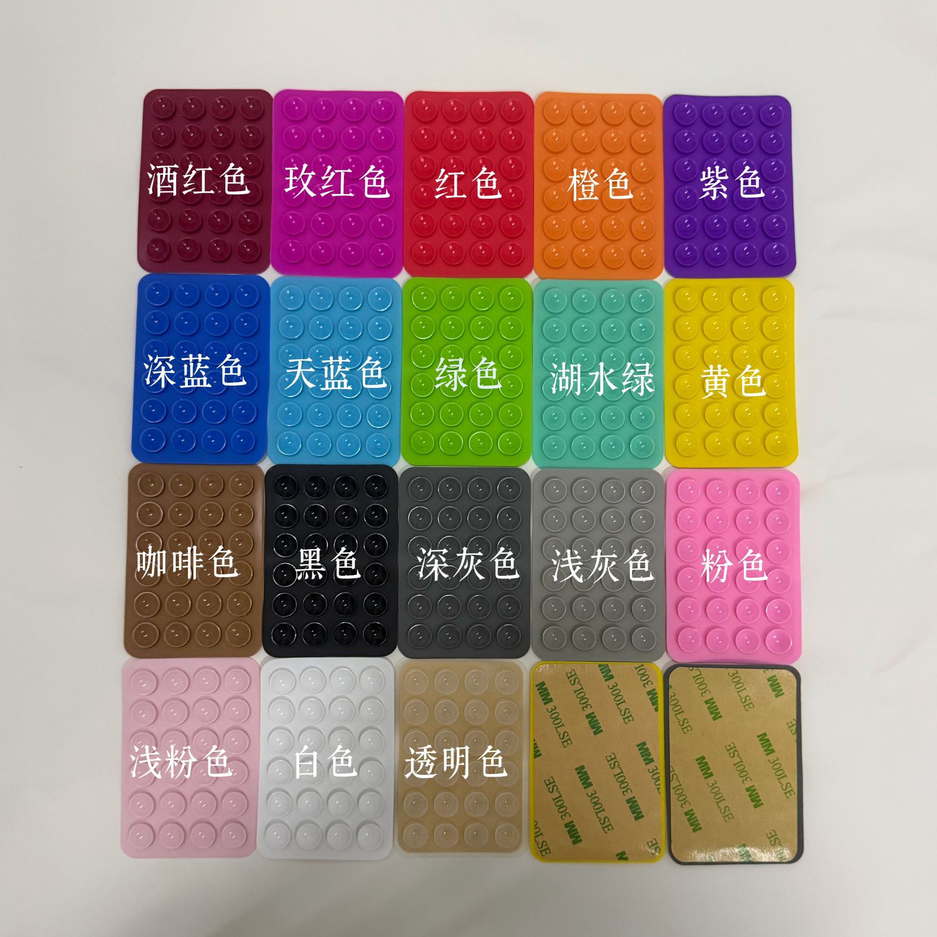 现货批发方形24粒硅胶手机吸盘背贴多功能吸盘  6.8g手机防滑支架