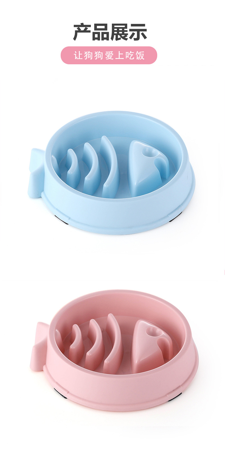 纯塑料狗碗-详情_13.jpg