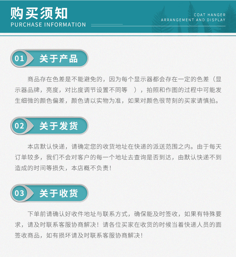 信超详情页_21.jpg