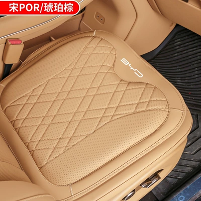 Seat Cushion, Four-Season Interior — Waist support - song-pro-1-seat-cushion-amber-brown