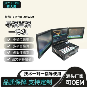 Jiaxin tiancheng sty/hy-xm6200