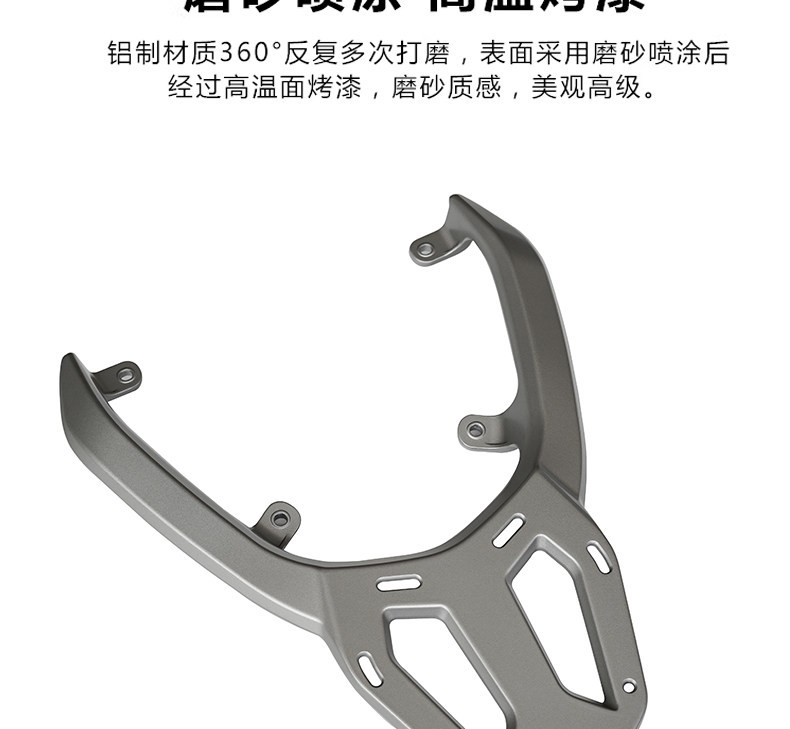 Suitable for Haojue Ufr150 Ufr Aluminum Alloy Integrated Rear Rack Tail Rack Tail Box Rack Rear Shelf Modification Accessories