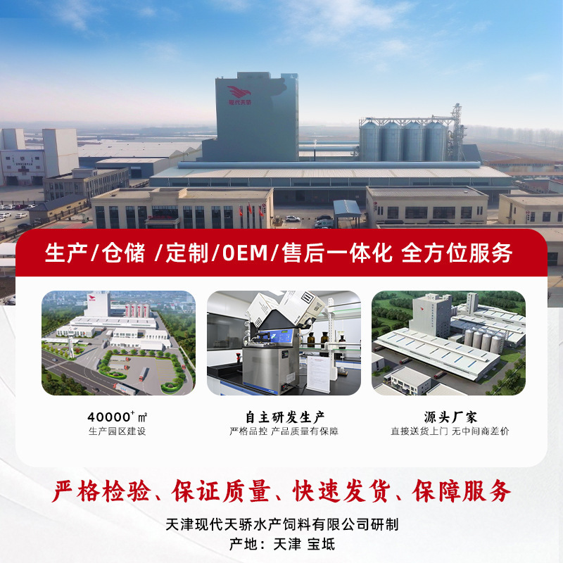 厂家直销鸡鸭鹅禽类通用育雏产蛋鸡饲料养鸡厂专用配合料型高营养|undefined