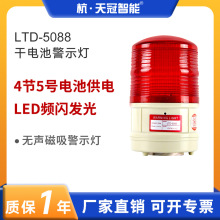 LTD-5088�ɵ�ؾ�ʾ��LED����ʽ��ʾ�Ʊ����ƴ���ʽ��������