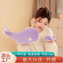 跨境爆款鲸鱼抱枕公仔毛绒玩具儿童靠枕小鲸鱼毛绒挂件玩偶布娃娃