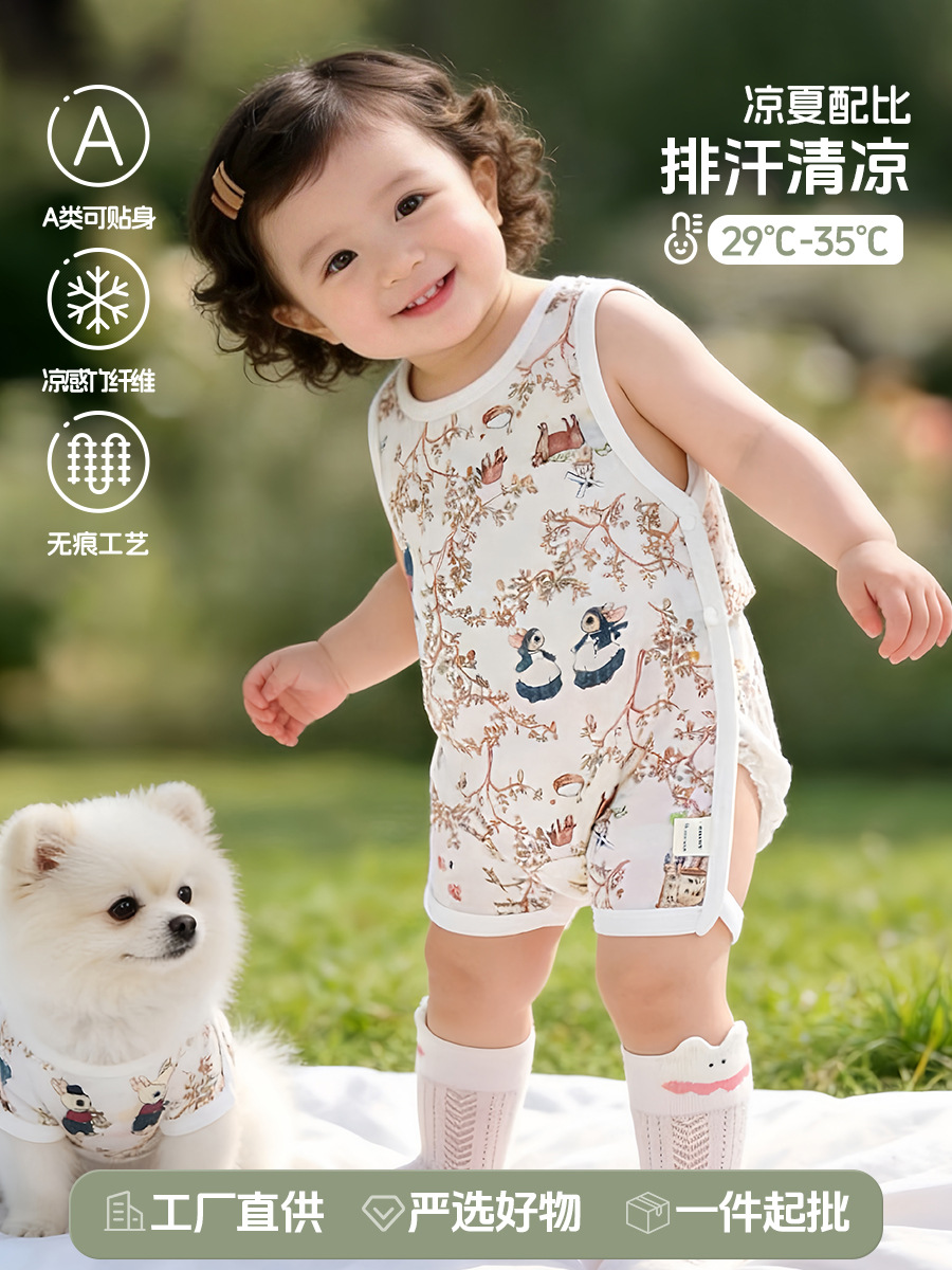 Baby Belly Protector, Bamboo Fiber Newborn Half-Back Clothing, Anti-Cold A-Class One-Piece Clothing, Summer Thin Style