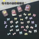 Mini Bow Nail Art Accessories Macaron Color All-match Three-dimensional Small Bow Tie Resin DIY Wear Armor Accessories